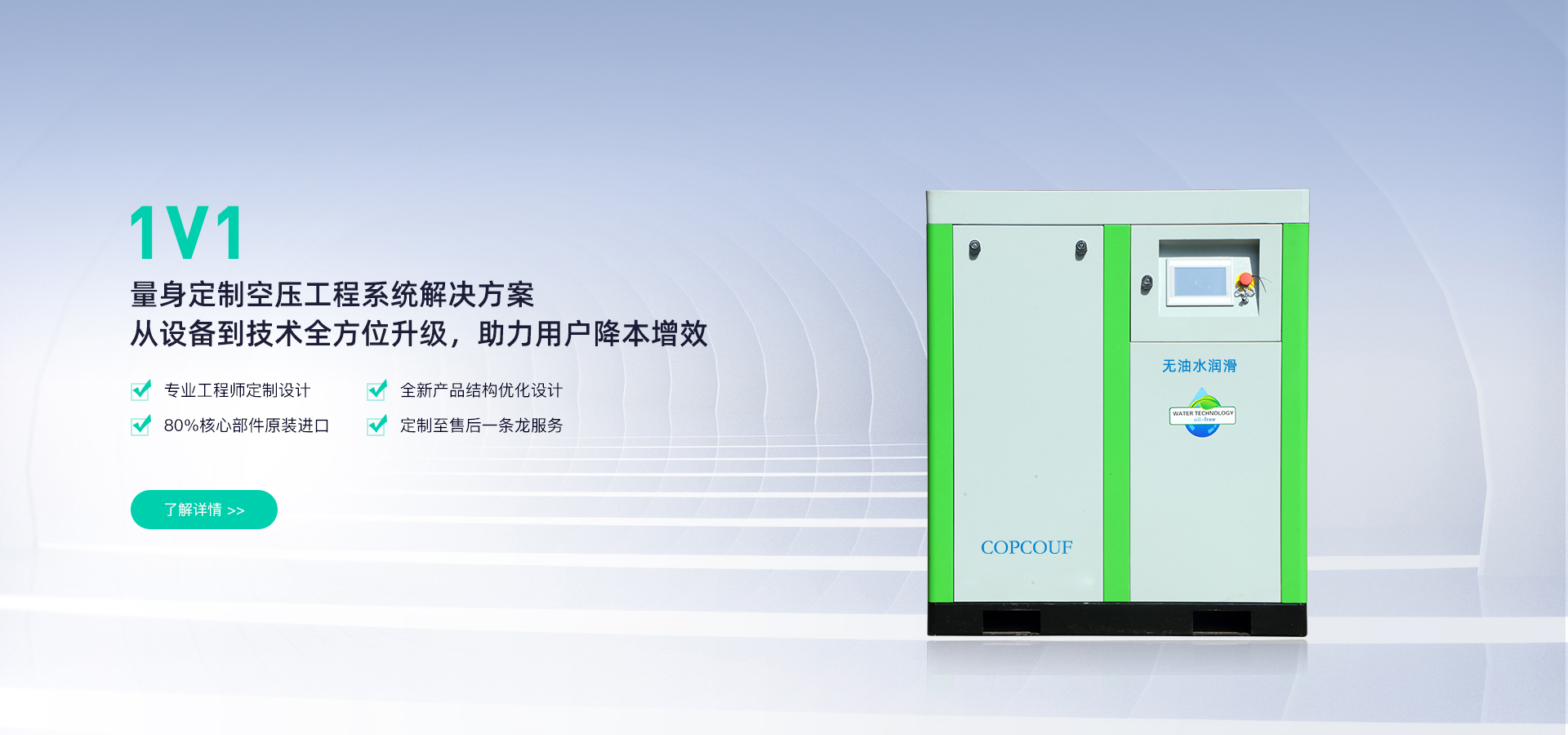 油空压机、水润滑无油螺杆空压机、无油水润滑空压机、高压无油空